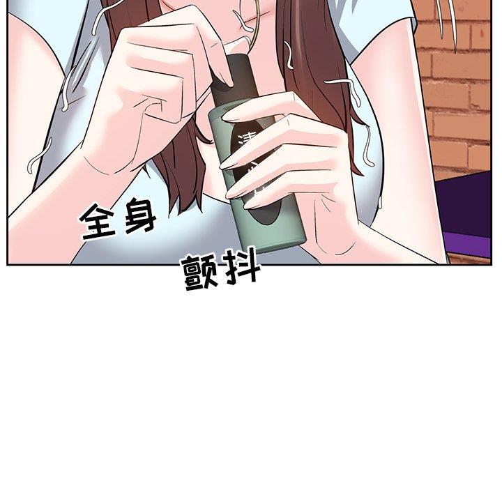 韩国漫画糖果恋人/甜心干爹韩漫_糖果恋人/甜心干爹-第7话在线免费阅读-韩国漫画-第50张图片