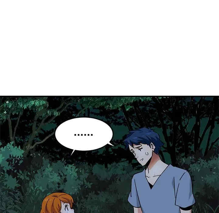 韩国漫画闯入我们家的H先生韩漫_闯入我们家的H先生-第47话在线免费阅读-韩国漫画-第25张图片