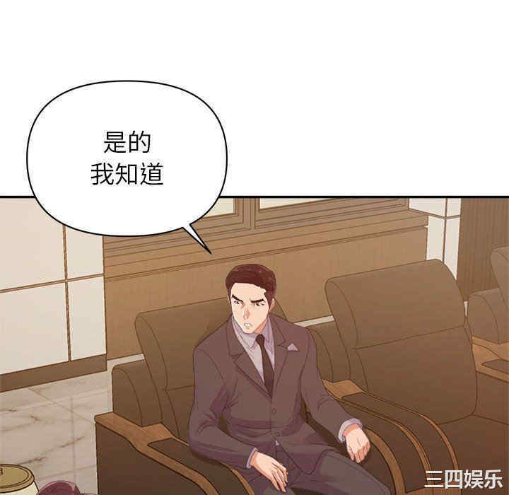 韩国漫画暗恋必有回应/与暗恋重逢韩漫_暗恋必有回应/与暗恋重逢-第5话在线免费阅读-韩国漫画-第52张图片