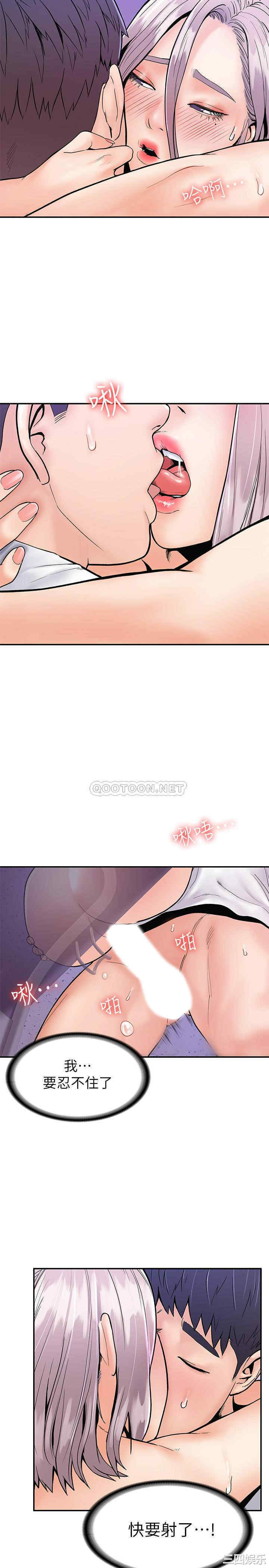 韩国漫画韩漫_大学棒棒堂-第22话在线免费阅读-韩国漫画-第22张图片