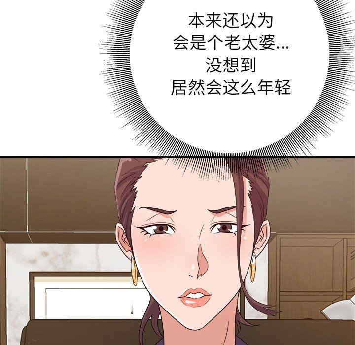 韩国漫画暗恋必有回应/与暗恋重逢韩漫_暗恋必有回应/与暗恋重逢-第5话在线免费阅读-韩国漫画-第54张图片
