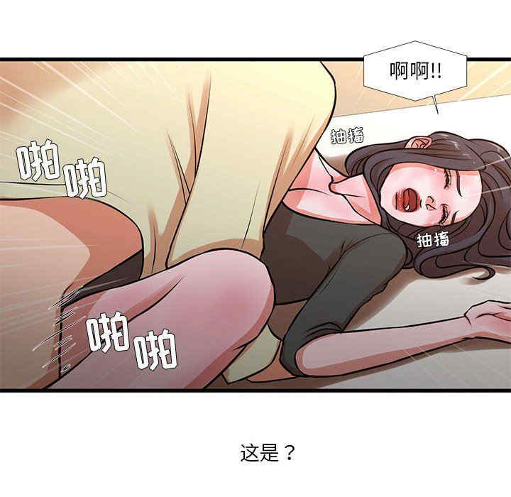 韩国漫画为了一亿元/昂贵的交易韩漫_为了一亿元/昂贵的交易-第13话在线免费阅读-韩国漫画-第39张图片