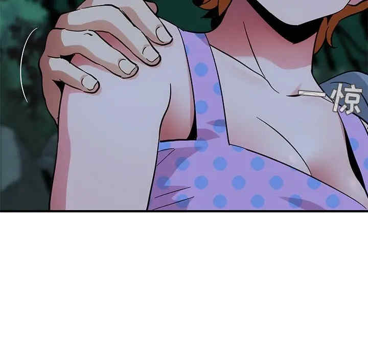 韩国漫画闯入我们家的H先生韩漫_闯入我们家的H先生-第47话在线免费阅读-韩国漫画-第31张图片