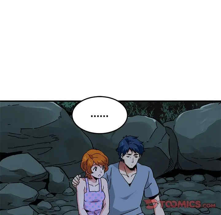 韩国漫画闯入我们家的H先生韩漫_闯入我们家的H先生-第47话在线免费阅读-韩国漫画-第32张图片