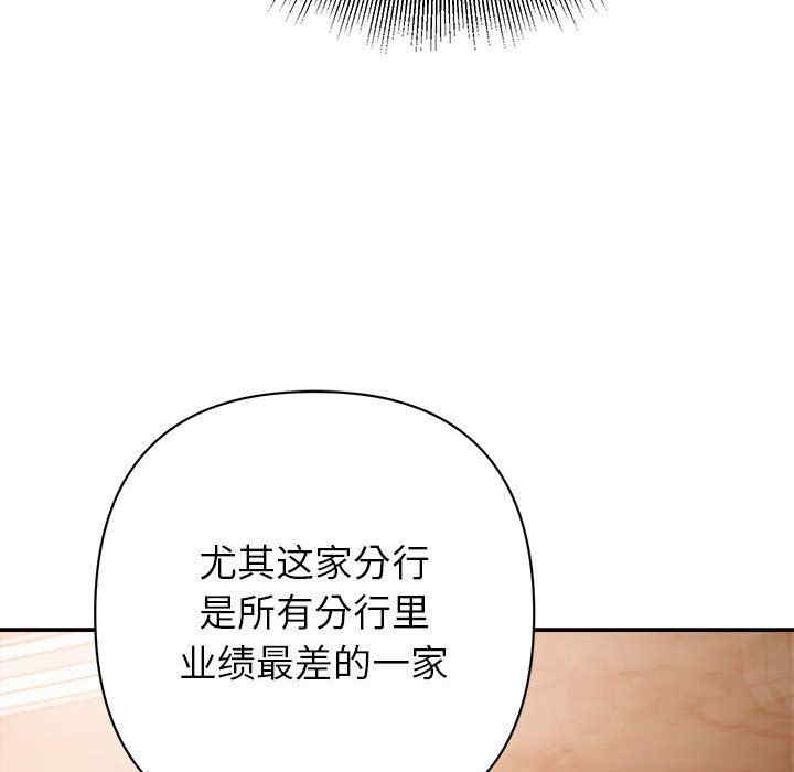 韩国漫画暗恋必有回应/与暗恋重逢韩漫_暗恋必有回应/与暗恋重逢-第5话在线免费阅读-韩国漫画-第57张图片
