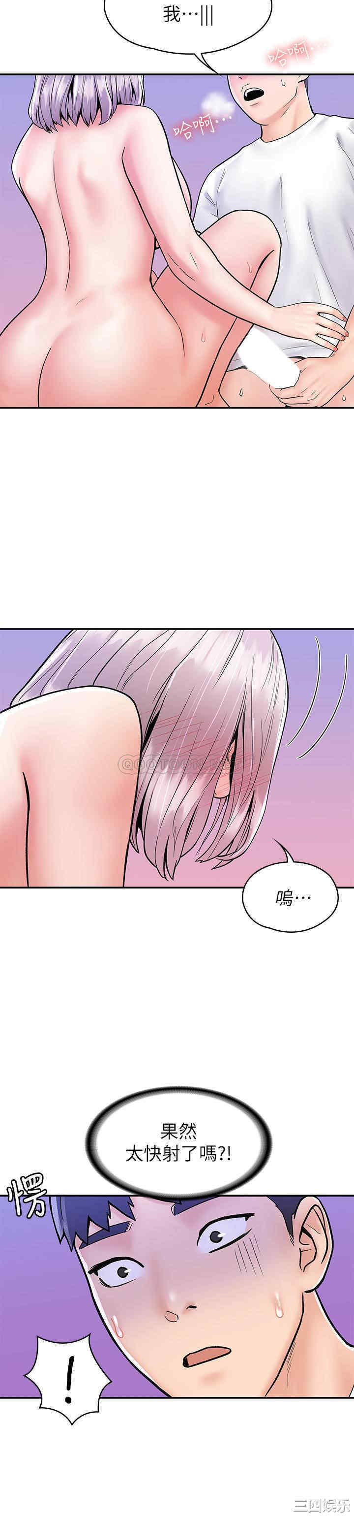 韩国漫画韩漫_大学棒棒堂-第22话在线免费阅读-韩国漫画-第24张图片