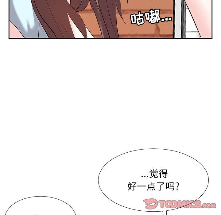 韩国漫画糖果恋人/甜心干爹韩漫_糖果恋人/甜心干爹-第7话在线免费阅读-韩国漫画-第57张图片