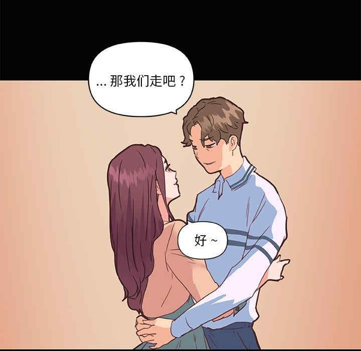 韩国漫画神似初恋的她/恋你如初恋韩漫_神似初恋的她/恋你如初恋-第29话在线免费阅读-韩国漫画-第9张图片