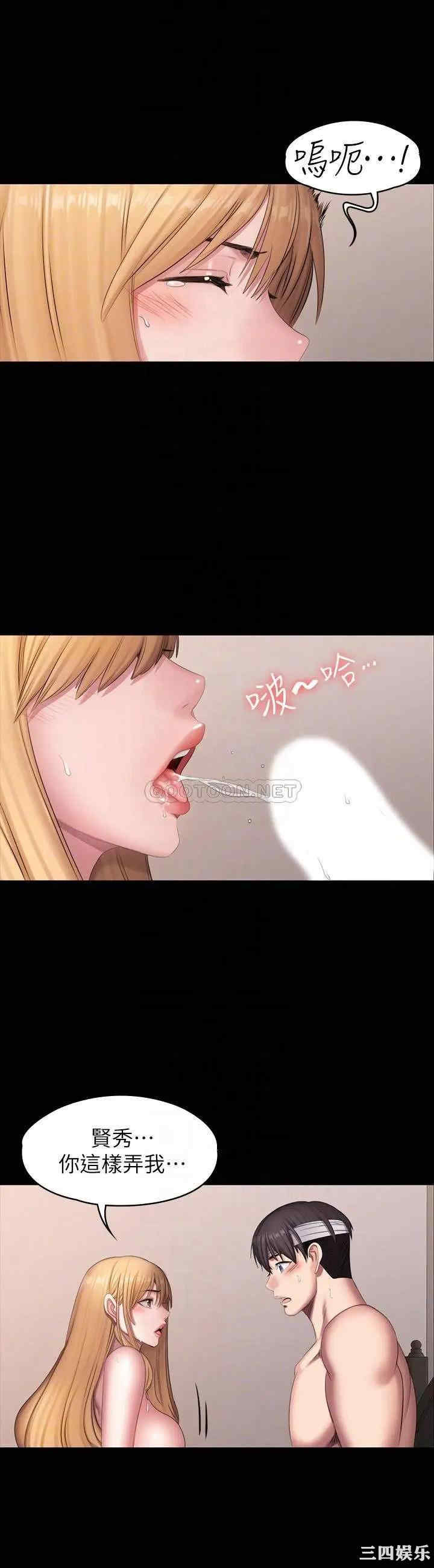 韩国漫画韩漫_健身教练-第62话在线免费阅读-韩国漫画-第5张图片