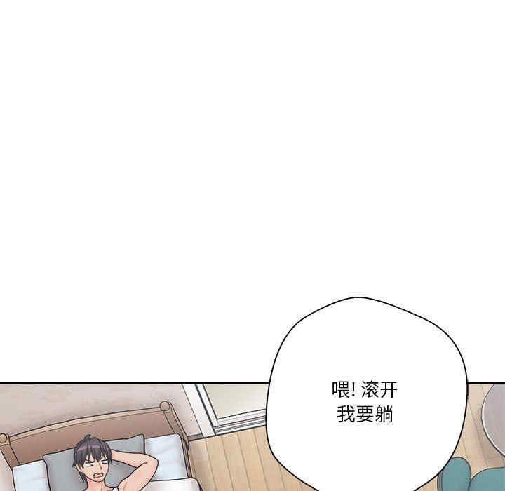 韩国漫画越线的二十岁/越界的20岁韩漫_越线的二十岁/越界的20岁-第13话在线免费阅读-韩国漫画-第39张图片