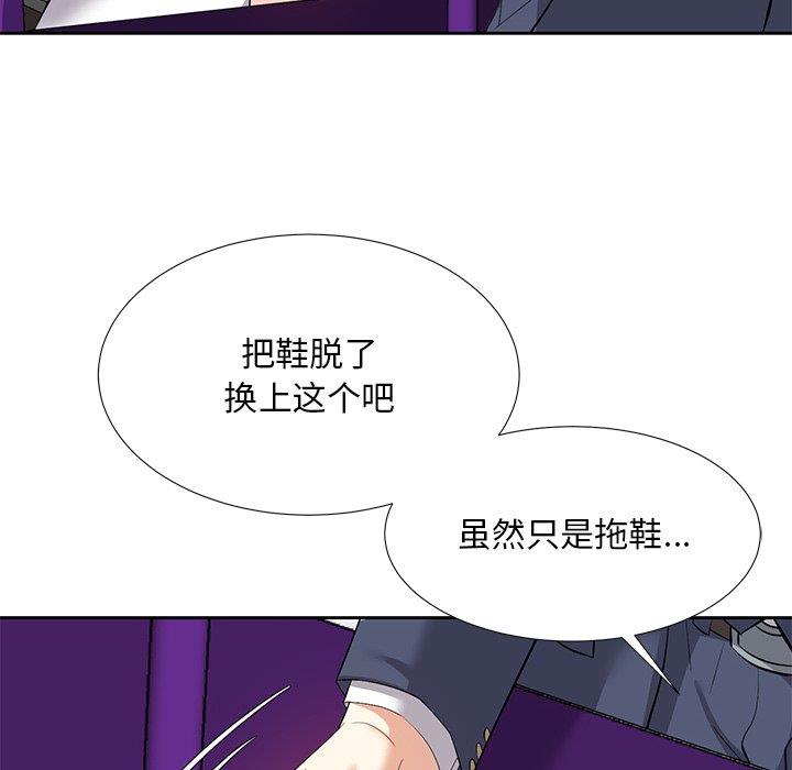 韩国漫画糖果恋人/甜心干爹韩漫_糖果恋人/甜心干爹-第7话在线免费阅读-韩国漫画-第59张图片