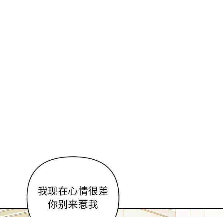 韩国漫画沉重的学分韩漫_沉重的学分-第8话在线免费阅读-韩国漫画-第45张图片