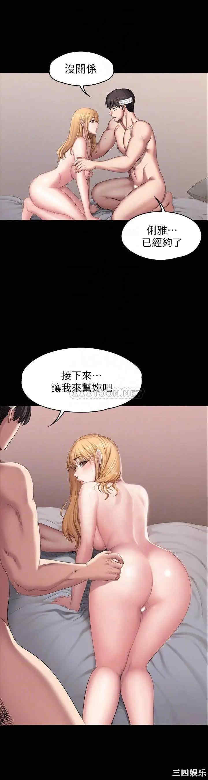 韩国漫画韩漫_健身教练-第62话在线免费阅读-韩国漫画-第7张图片