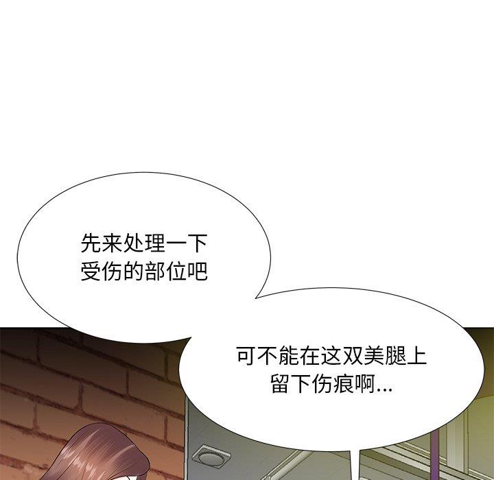 韩国漫画糖果恋人/甜心干爹韩漫_糖果恋人/甜心干爹-第7话在线免费阅读-韩国漫画-第61张图片