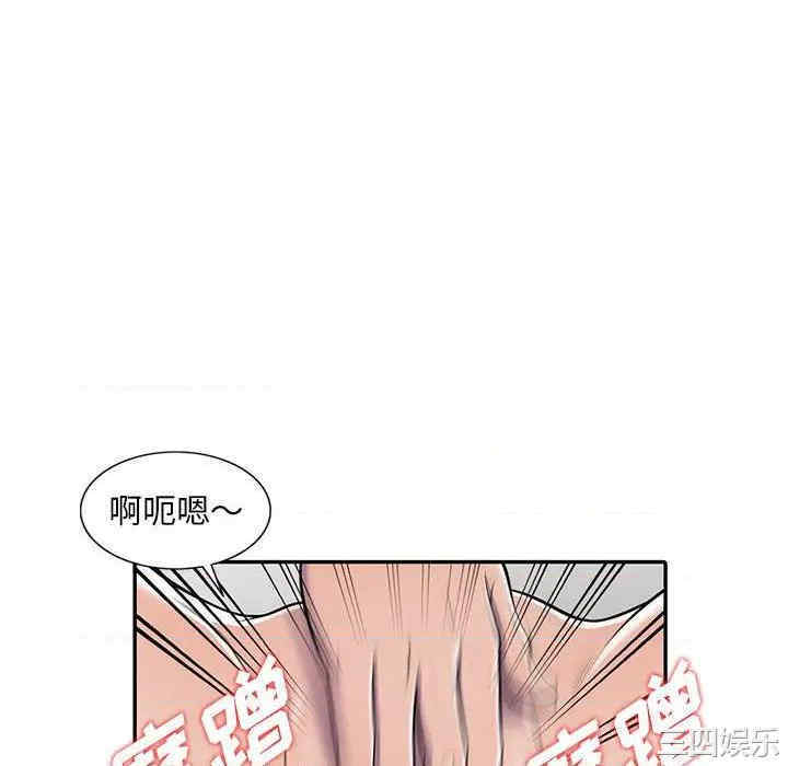 韩国漫画楼下房客不安分/偷食的滋味韩漫_楼下房客不安分/偷食的滋味-第7话在线免费阅读-韩国漫画-第58张图片