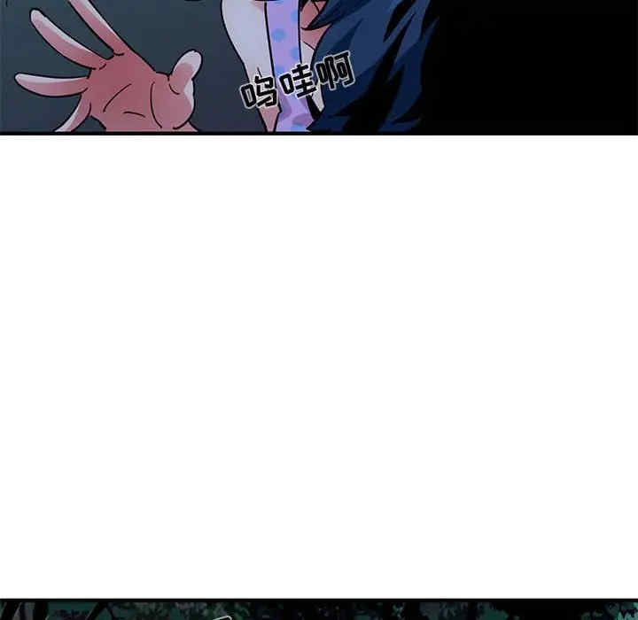 韩国漫画闯入我们家的H先生韩漫_闯入我们家的H先生-第47话在线免费阅读-韩国漫画-第41张图片