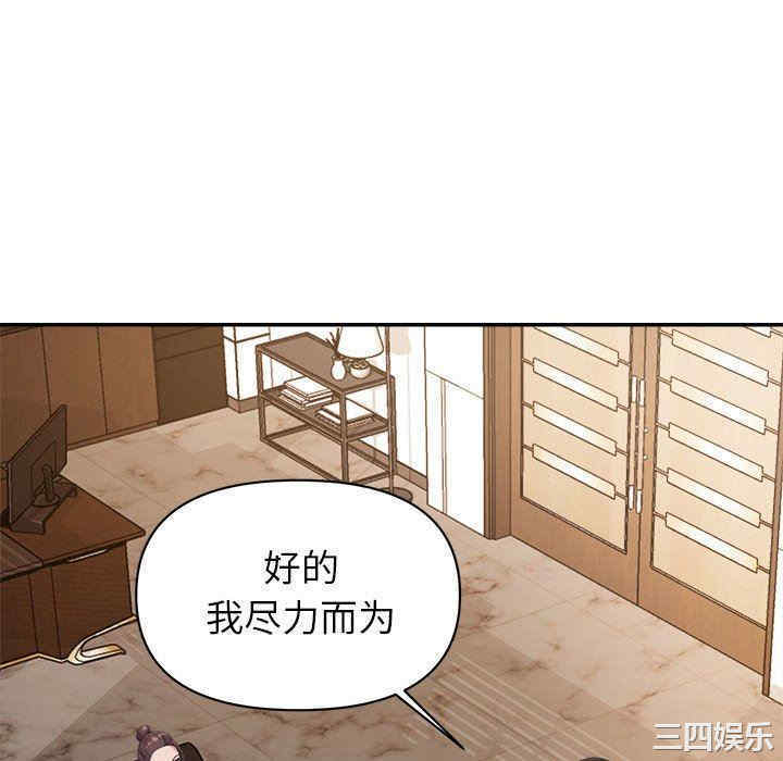 韩国漫画暗恋必有回应/与暗恋重逢韩漫_暗恋必有回应/与暗恋重逢-第5话在线免费阅读-韩国漫画-第64张图片