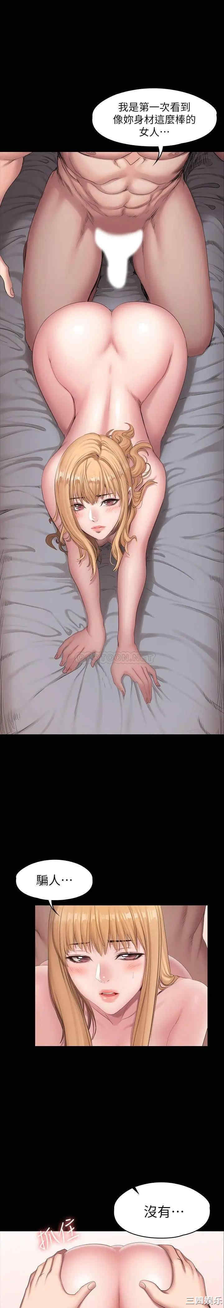 韩国漫画韩漫_健身教练-第62话在线免费阅读-韩国漫画-第12张图片