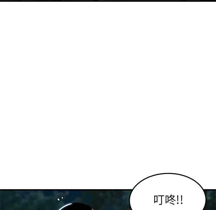 韩国漫画闯入我们家的H先生韩漫_闯入我们家的H先生-第47话在线免费阅读-韩国漫画-第45张图片
