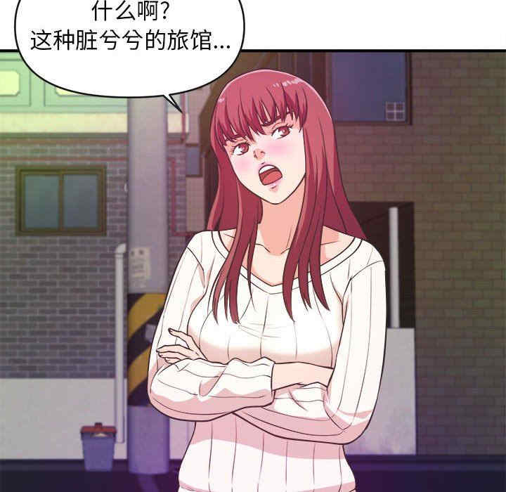 韩国漫画沉重的学分韩漫_沉重的学分-第8话在线免费阅读-韩国漫画-第51张图片
