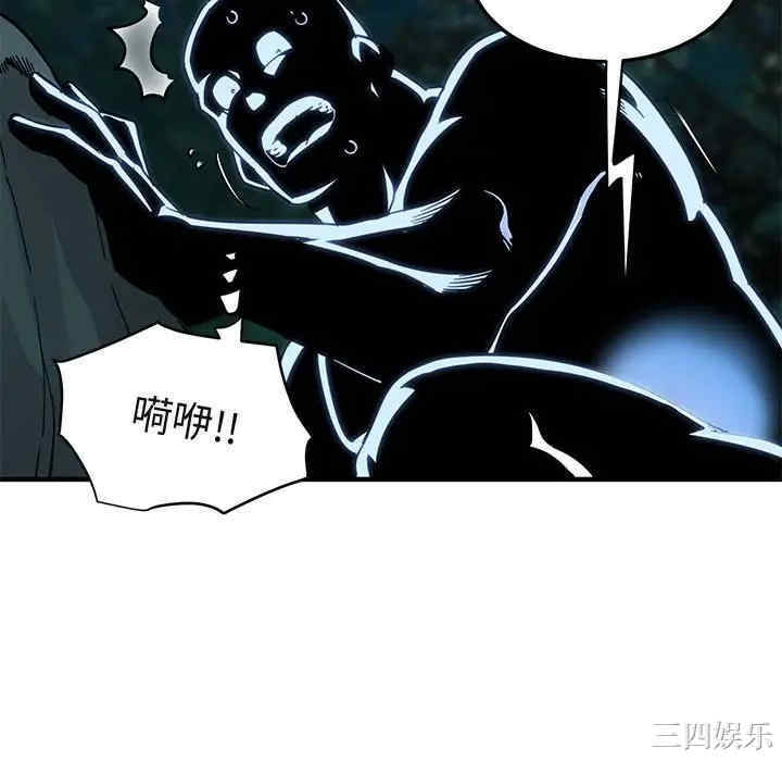 韩国漫画闯入我们家的H先生韩漫_闯入我们家的H先生-第47话在线免费阅读-韩国漫画-第46张图片