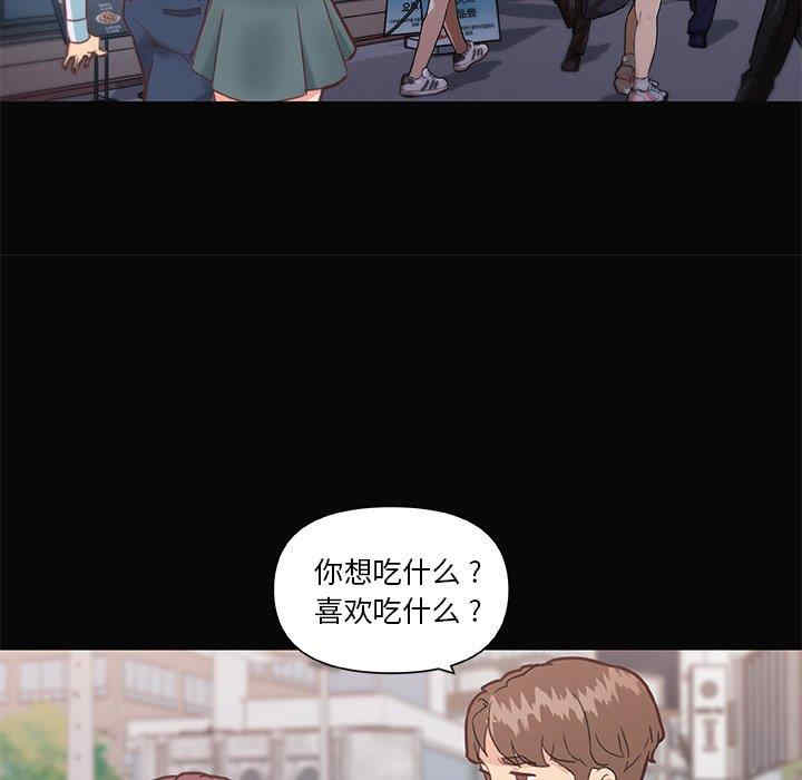 韩国漫画神似初恋的她/恋你如初恋韩漫_神似初恋的她/恋你如初恋-第29话在线免费阅读-韩国漫画-第19张图片