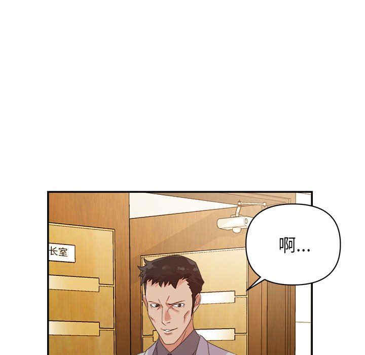 韩国漫画暗恋必有回应/与暗恋重逢韩漫_暗恋必有回应/与暗恋重逢-第5话在线免费阅读-韩国漫画-第69张图片