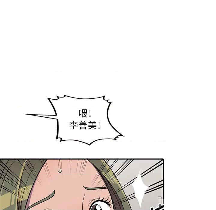 韩国漫画楼下房客不安分/偷食的滋味韩漫_楼下房客不安分/偷食的滋味-第7话在线免费阅读-韩国漫画-第65张图片