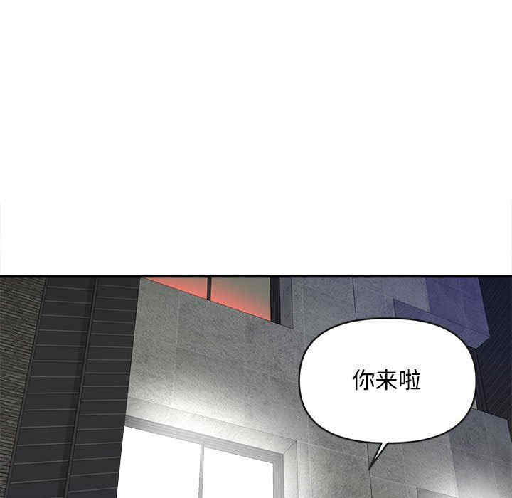 韩国漫画沉重的学分韩漫_沉重的学分-第8话在线免费阅读-韩国漫画-第54张图片