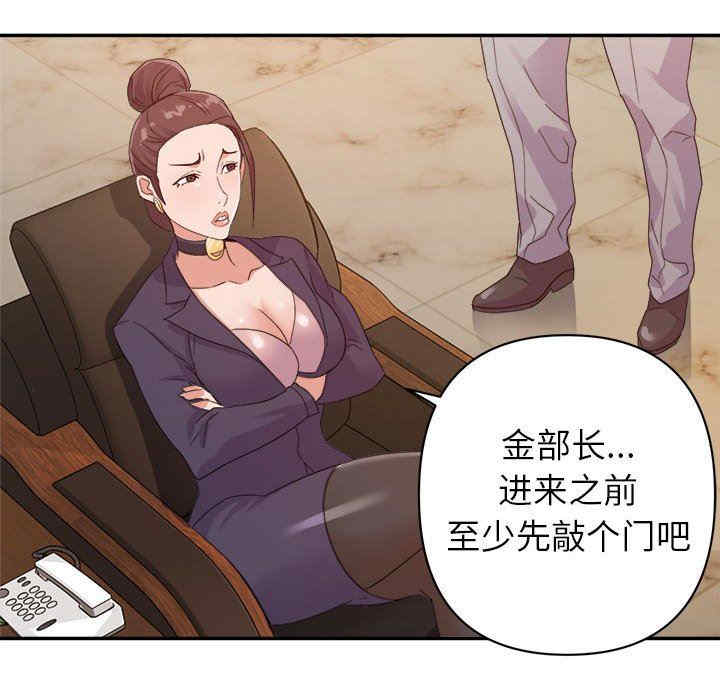 韩国漫画暗恋必有回应/与暗恋重逢韩漫_暗恋必有回应/与暗恋重逢-第5话在线免费阅读-韩国漫画-第71张图片