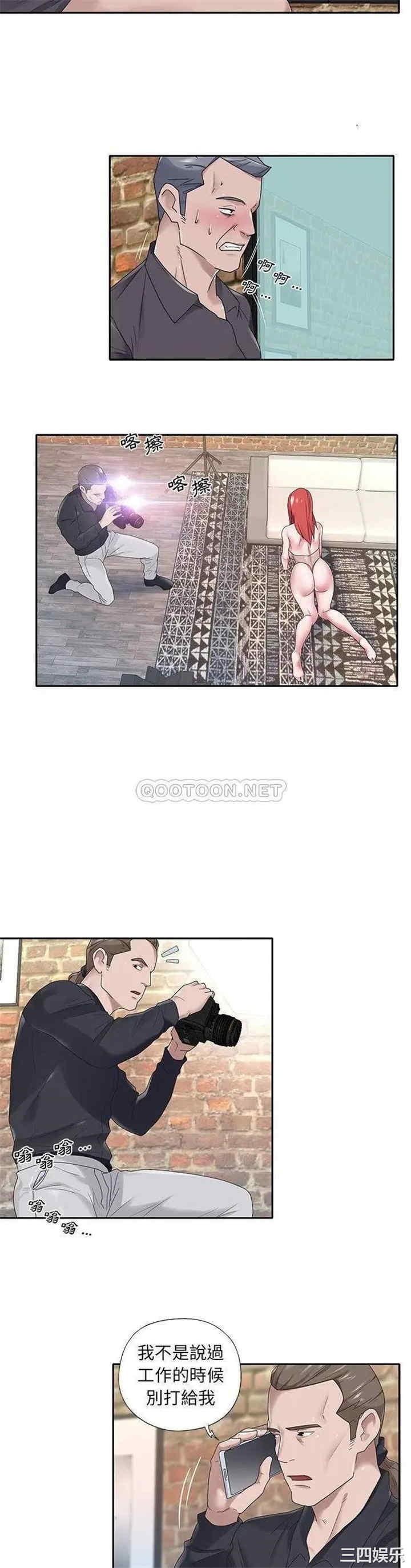 韩国漫画特殊佣人/我的专属管家韩漫_特殊佣人/我的专属管家-第22话在线免费阅读-韩国漫画-第6张图片