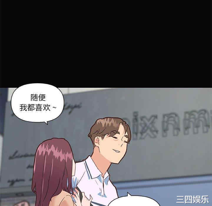 韩国漫画神似初恋的她/恋你如初恋韩漫_神似初恋的她/恋你如初恋-第29话在线免费阅读-韩国漫画-第22张图片