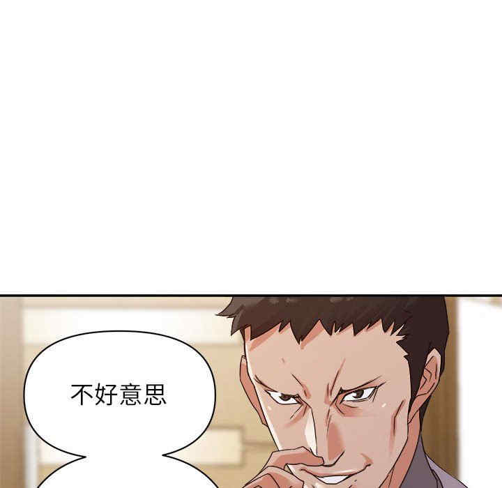 韩国漫画暗恋必有回应/与暗恋重逢韩漫_暗恋必有回应/与暗恋重逢-第5话在线免费阅读-韩国漫画-第72张图片