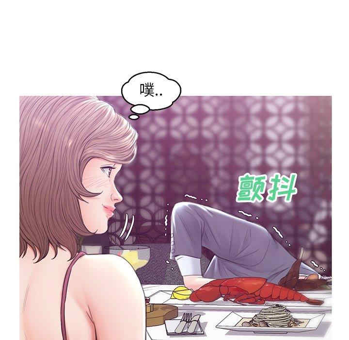 韩国漫画俏儿媳/媳妇单身中韩漫_俏儿媳/媳妇单身中-第28话在线免费阅读-韩国漫画-第127张图片