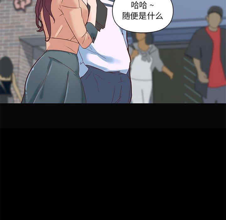 韩国漫画神似初恋的她/恋你如初恋韩漫_神似初恋的她/恋你如初恋-第29话在线免费阅读-韩国漫画-第23张图片