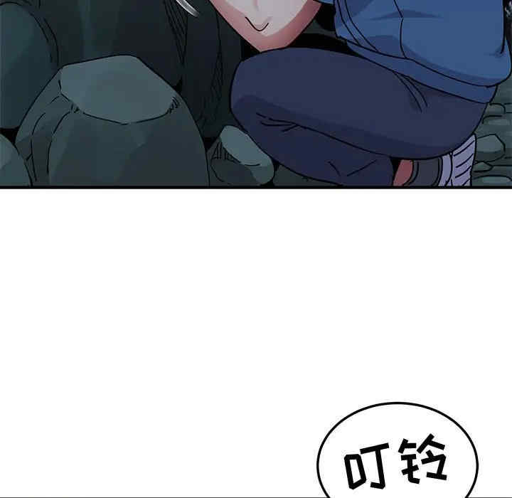 韩国漫画闯入我们家的H先生韩漫_闯入我们家的H先生-第47话在线免费阅读-韩国漫画-第53张图片