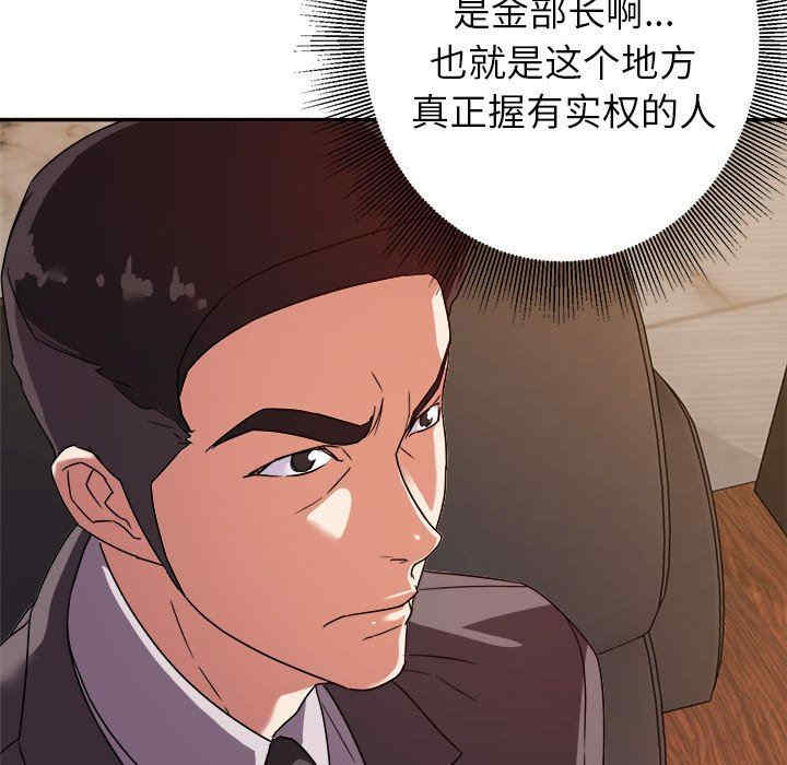韩国漫画暗恋必有回应/与暗恋重逢韩漫_暗恋必有回应/与暗恋重逢-第5话在线免费阅读-韩国漫画-第74张图片