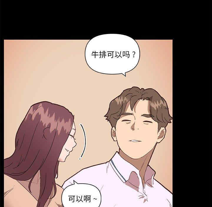 韩国漫画神似初恋的她/恋你如初恋韩漫_神似初恋的她/恋你如初恋-第29话在线免费阅读-韩国漫画-第25张图片