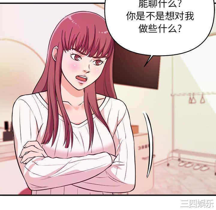 韩国漫画沉重的学分韩漫_沉重的学分-第8话在线免费阅读-韩国漫画-第58张图片