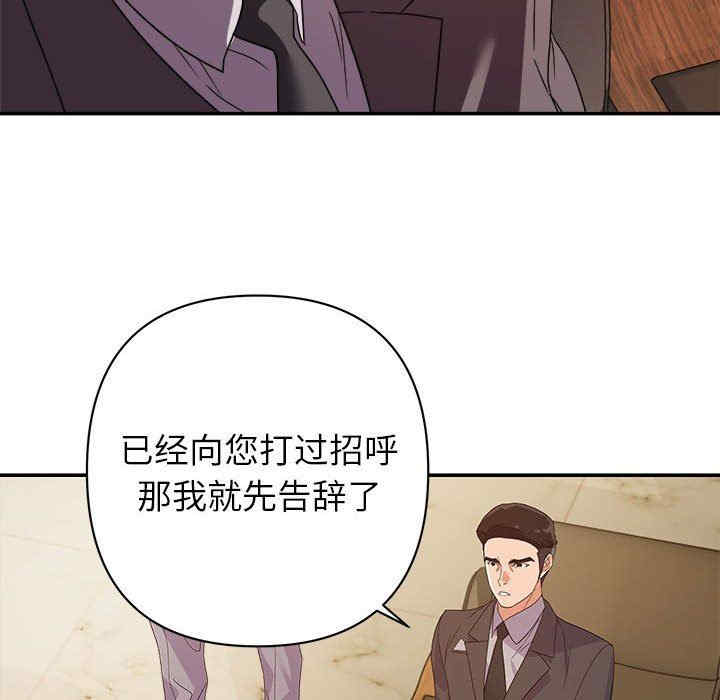 韩国漫画暗恋必有回应/与暗恋重逢韩漫_暗恋必有回应/与暗恋重逢-第5话在线免费阅读-韩国漫画-第75张图片