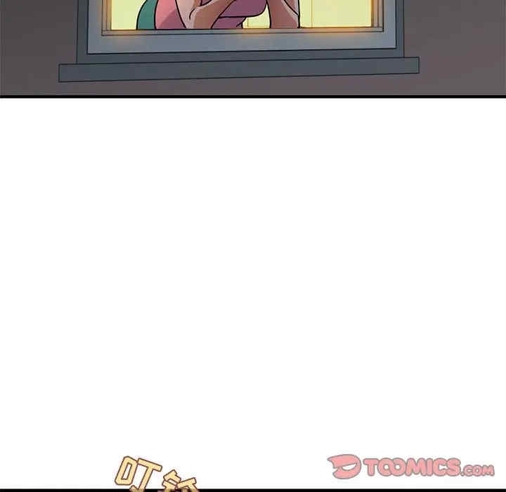 韩国漫画闯入我们家的H先生韩漫_闯入我们家的H先生-第47话在线免费阅读-韩国漫画-第56张图片