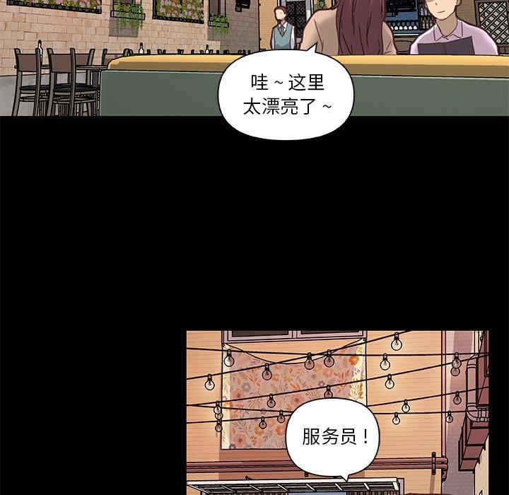 韩国漫画神似初恋的她/恋你如初恋韩漫_神似初恋的她/恋你如初恋-第29话在线免费阅读-韩国漫画-第29张图片