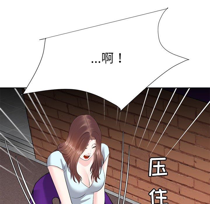 韩国漫画糖果恋人/甜心干爹韩漫_糖果恋人/甜心干爹-第7话在线免费阅读-韩国漫画-第74张图片