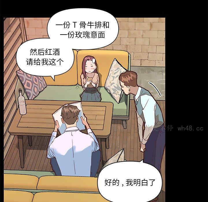 韩国漫画神似初恋的她/恋你如初恋韩漫_神似初恋的她/恋你如初恋-第29话在线免费阅读-韩国漫画-第31张图片