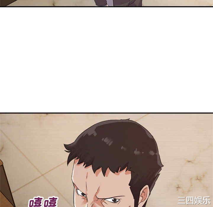 韩国漫画暗恋必有回应/与暗恋重逢韩漫_暗恋必有回应/与暗恋重逢-第5话在线免费阅读-韩国漫画-第82张图片