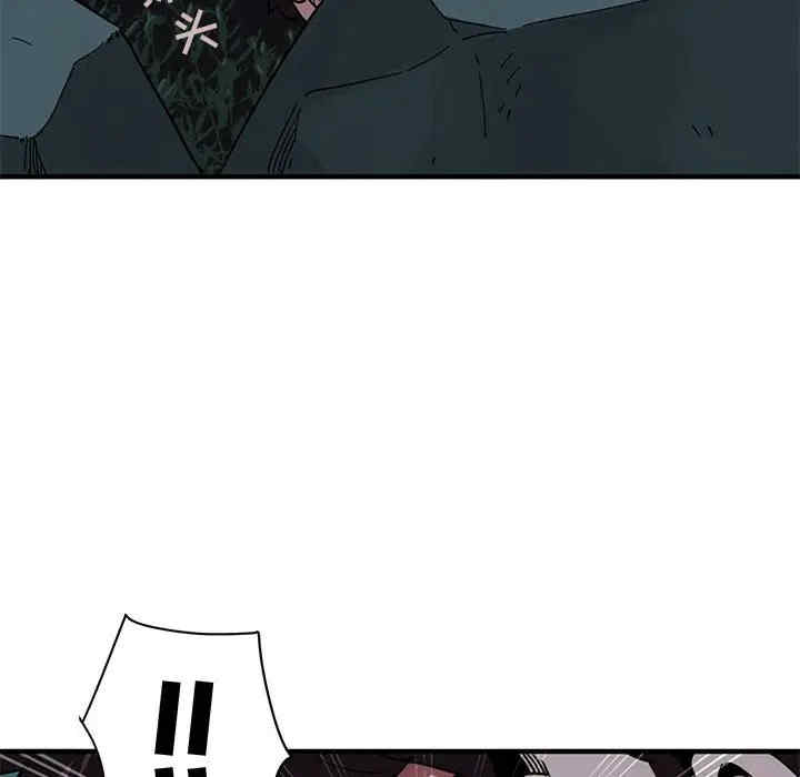 韩国漫画闯入我们家的H先生韩漫_闯入我们家的H先生-第47话在线免费阅读-韩国漫画-第66张图片