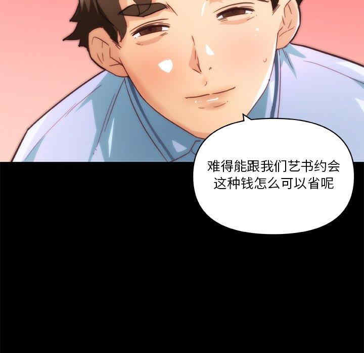 韩国漫画神似初恋的她/恋你如初恋韩漫_神似初恋的她/恋你如初恋-第29话在线免费阅读-韩国漫画-第37张图片