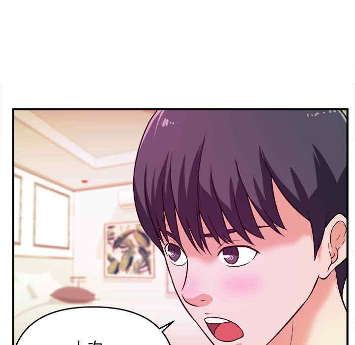 韩国漫画沉重的学分韩漫_沉重的学分-第8话在线免费阅读-韩国漫画-第68张图片