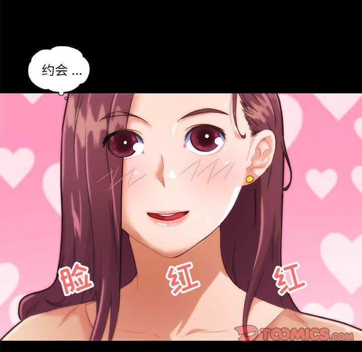 韩国漫画神似初恋的她/恋你如初恋韩漫_神似初恋的她/恋你如初恋-第29话在线免费阅读-韩国漫画-第38张图片