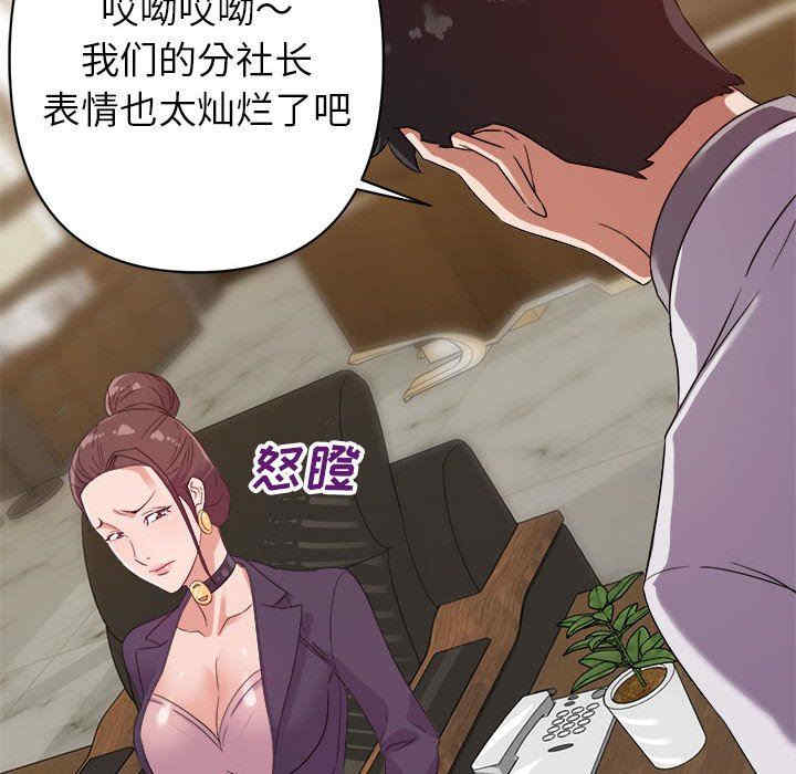 韩国漫画暗恋必有回应/与暗恋重逢韩漫_暗恋必有回应/与暗恋重逢-第5话在线免费阅读-韩国漫画-第86张图片